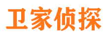 什邡市婚姻调查